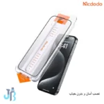 گلس مک دودو مدل PF-4302 برای IPhone 13/13 pro/14