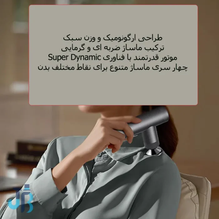 philips-ppm7307-mini-massage-gun ماساژور تفنگی حرارتی فیلیپس Philips PPM7307